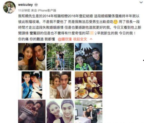 阿水前妻爆料离婚原因视频,背后的惊人内幕  第3张