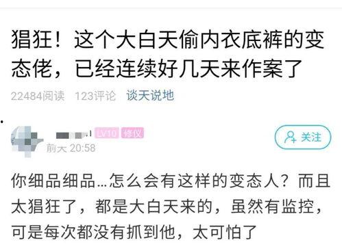 吴川最新爆料网友是谁,揭秘网友身份之谜 第1张 吴川最新爆料网友是谁,揭秘网友身份之谜 第1张